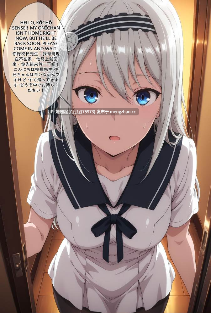 [AI全彩/中文/EroMomo] 白銀圭Shirogane Kei [180M]-第5张图片-萌站
