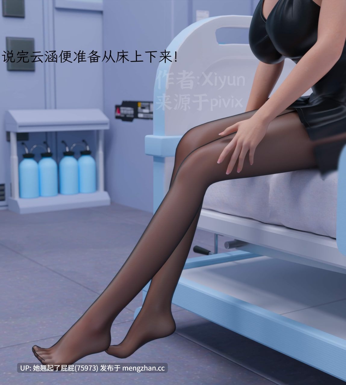 [3D全彩/中文/催眠/Xiyun] 怵寄亦存1-3.1完 [440M]-第2张图片-萌站
