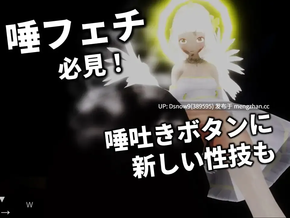 [3D/ACT/动态/生肉] 最期の宴 ～魅惑の恐怖に支配される夜～ Ver.24.10.28 [PC/1.05G]