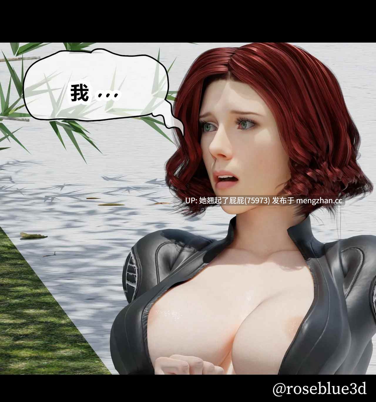 [3D全彩/中文/RoseBlue3D] 邻家黑寡妇1-4+周末约会+失能困斗 [570M]-第6张图片-萌站