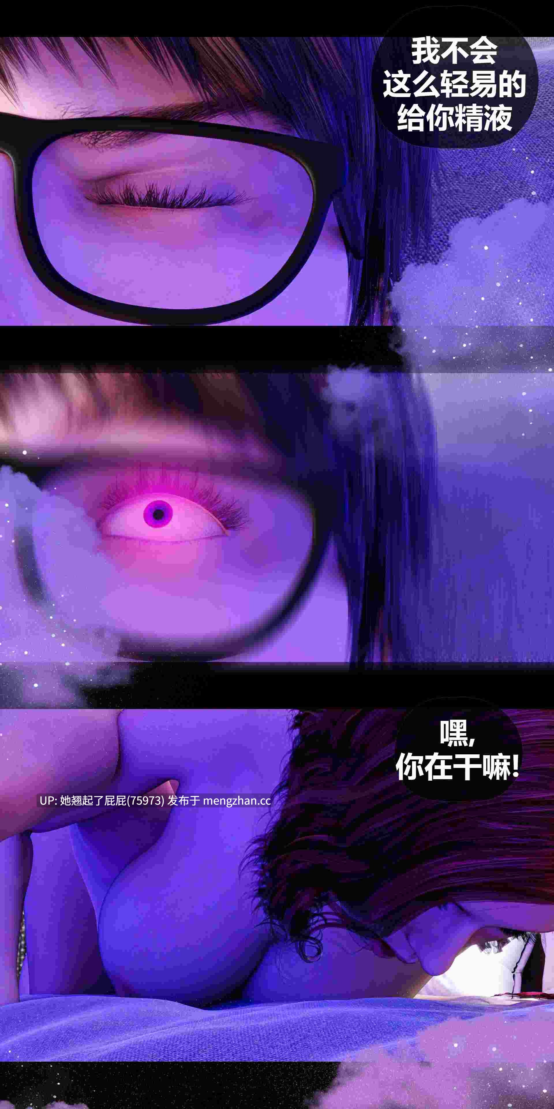 [3D全彩/中文/RoseBlue3D] 邻家黑寡妇1-4+周末约会+失能困斗 [570M]-第14张图片-萌站