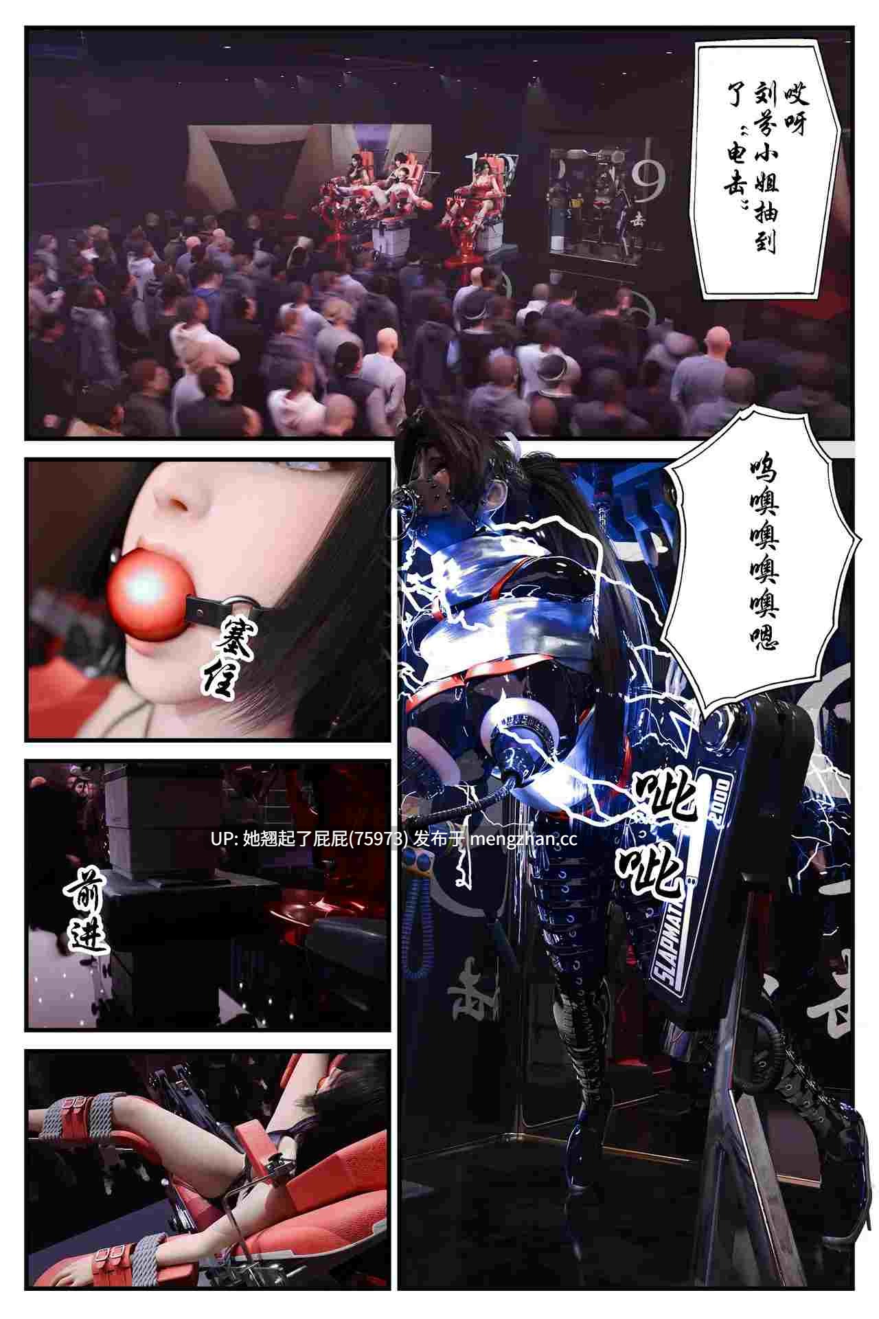 [3D全彩/中文/befarmore] SM魔术师+大航海时代+紫玫瑰 [130M]-第2张图片-萌站