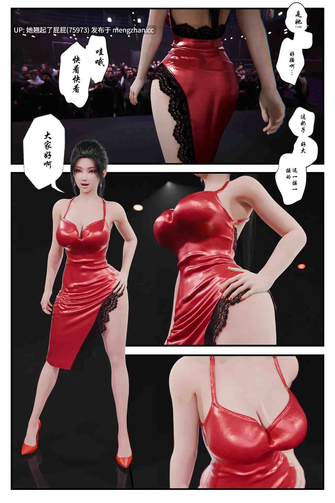 [3D全彩/中文/befarmore] SM魔术师+大航海时代+紫玫瑰 [130M]-第4张图片-萌站