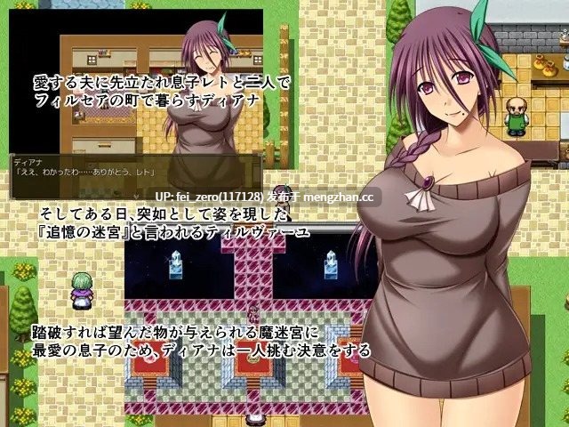 【PC/RPG/汉化】RJ207705 狄安娜的回忆 [金色猫]