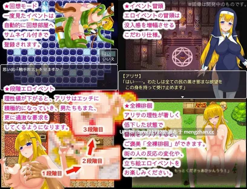 【PC/RPG/汉化】RJ215498 艾莉丝任务 [シロクロソフト]-第2张图片-萌站