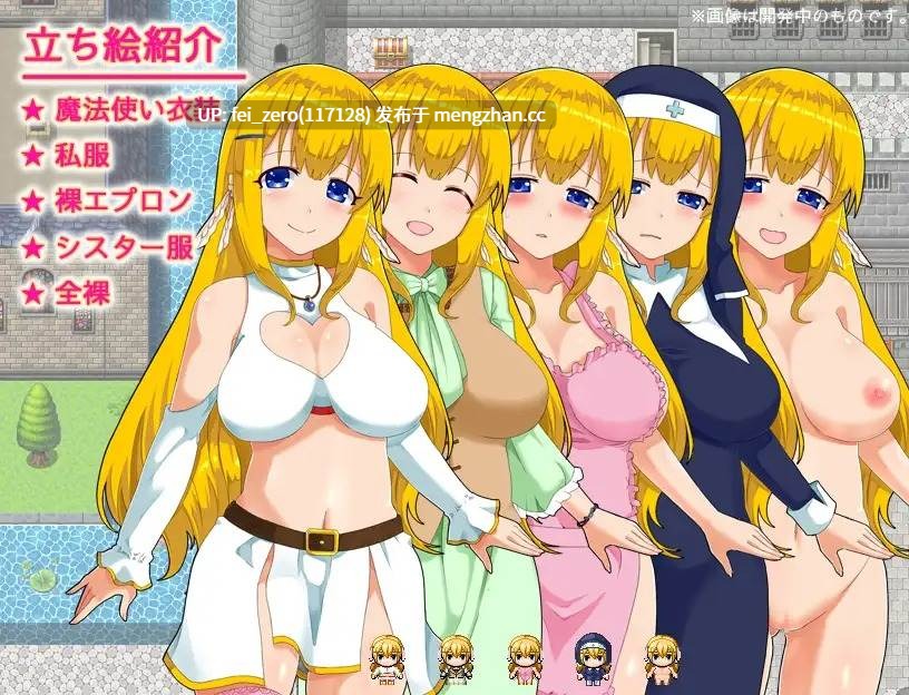 【PC/RPG/汉化】RJ215498 艾莉丝任务 [シロクロソフト]-第3张图片-萌站