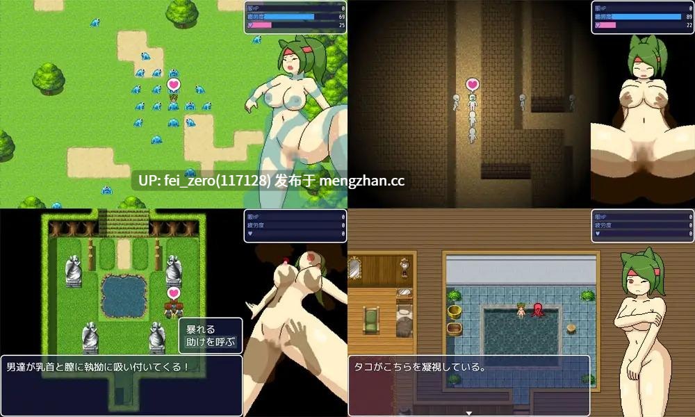 【PC/RPG/汉化】RJ215544 ものくえすと [ものつーる]