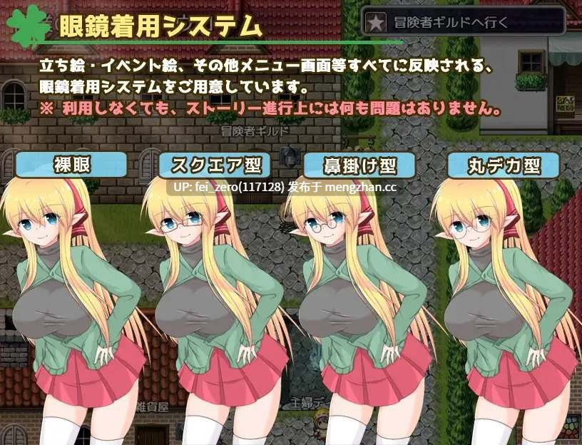 【PC/RPG/官中】RJ224485 新妻ゼフィラ ～寝取られたエルフ嫁～ [妄想エンデミック]