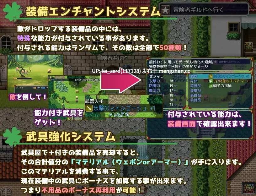 【PC/RPG/官中】RJ224485 新妻ゼフィラ ～寝取られたエルフ嫁～ [妄想エンデミック]-第3张图片-萌站
