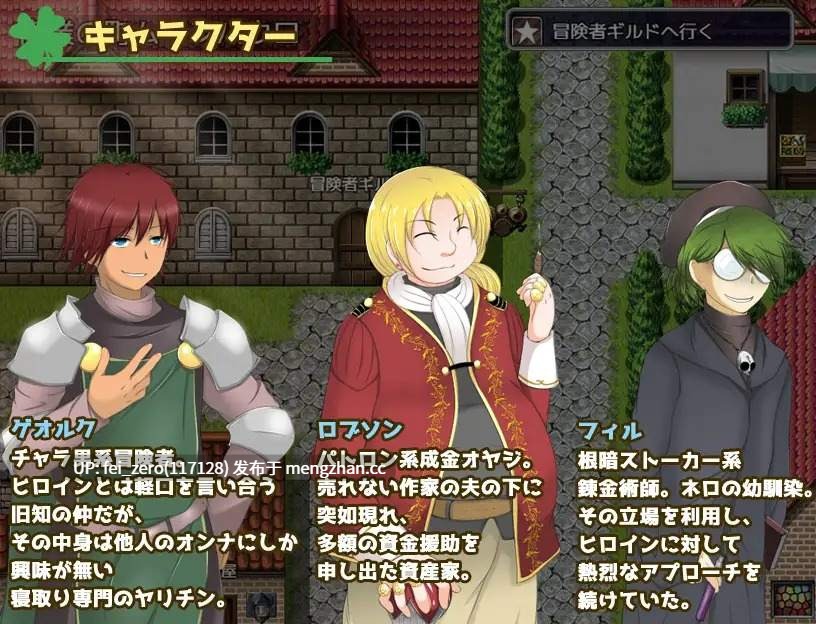 【PC/RPG/官中】RJ224485 新妻ゼフィラ ～寝取られたエルフ嫁～ [妄想エンデミック]-第5张图片-萌站