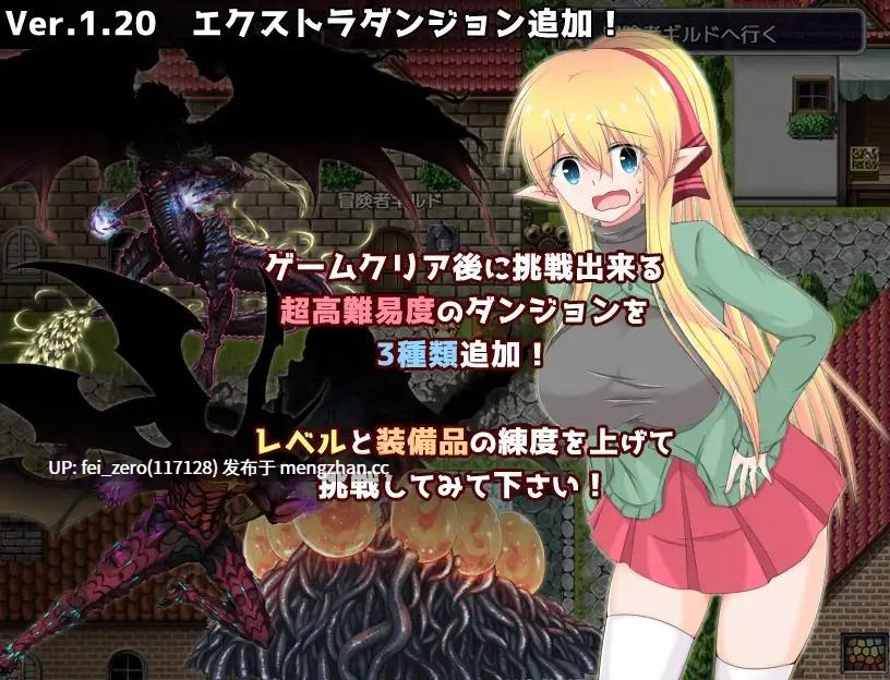 【PC/RPG/官中】RJ224485 新妻ゼフィラ ～寝取られたエルフ嫁～ [妄想エンデミック]-第6张图片-萌站