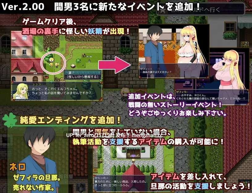 【PC/RPG/官中】RJ224485 新妻ゼフィラ ～寝取られたエルフ嫁～ [妄想エンデミック]-第7张图片-萌站
