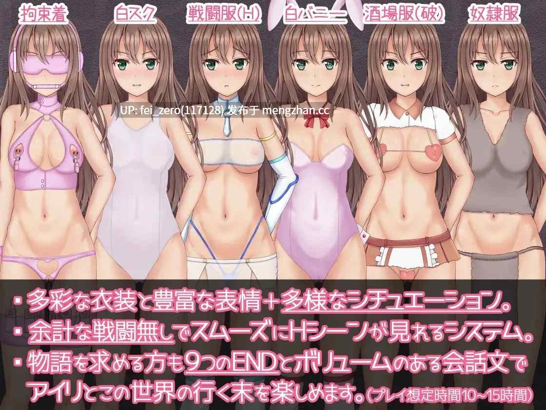 【PC/RPG/汉化】RJ224486 働くアイリがキリ斬りス [トリプルプレイ]-第2张图片-萌站