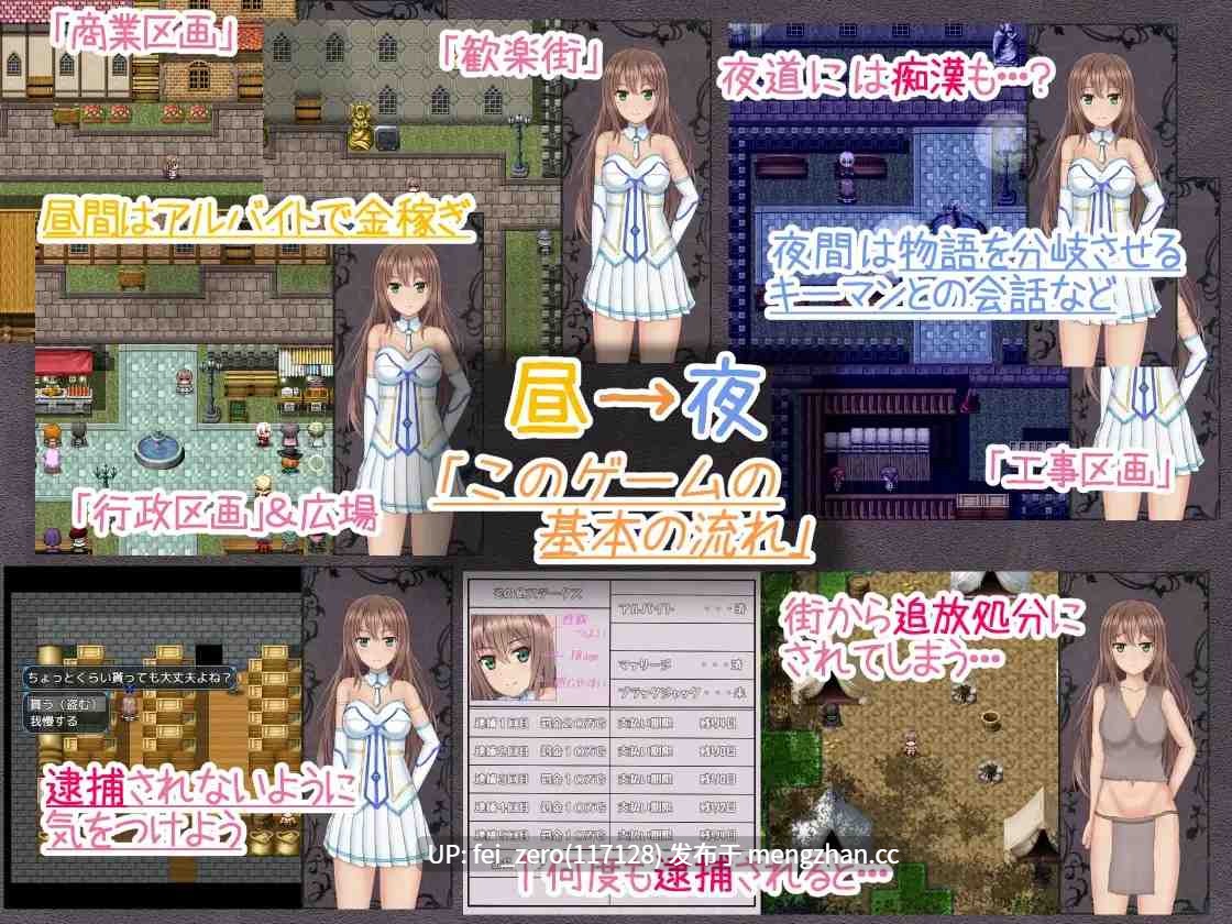【PC/RPG/汉化】RJ224486 働くアイリがキリ斬りス [トリプルプレイ]-第4张图片-萌站