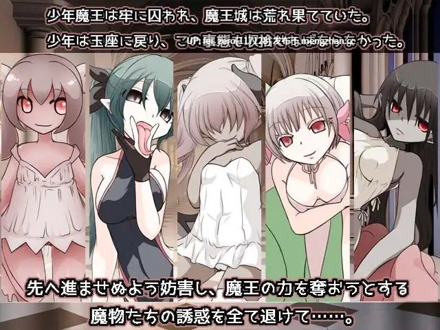 【PC/RPG/汉化】RJ226709 魔王城追捕 [大人の道楽]