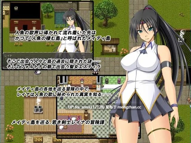 【PC/RPG/汉化】RJ228148 黑丽的蕾娜外传 人鱼之岛和城的圣女 [金色猫]