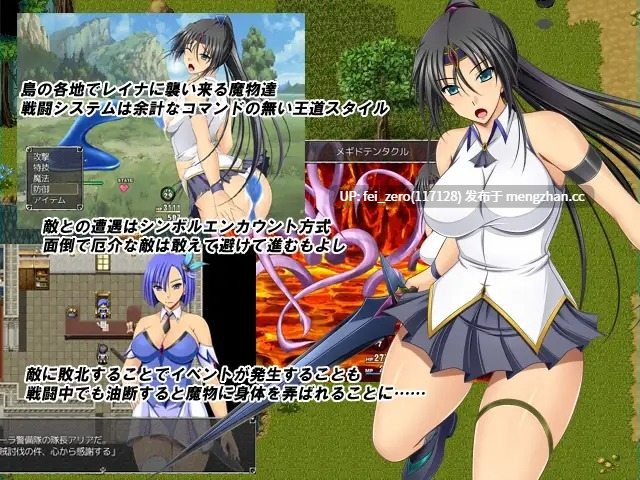 【PC/RPG/汉化】RJ228148 黑丽的蕾娜外传 人鱼之岛和城的圣女 [金色猫]-第2张图片-萌站