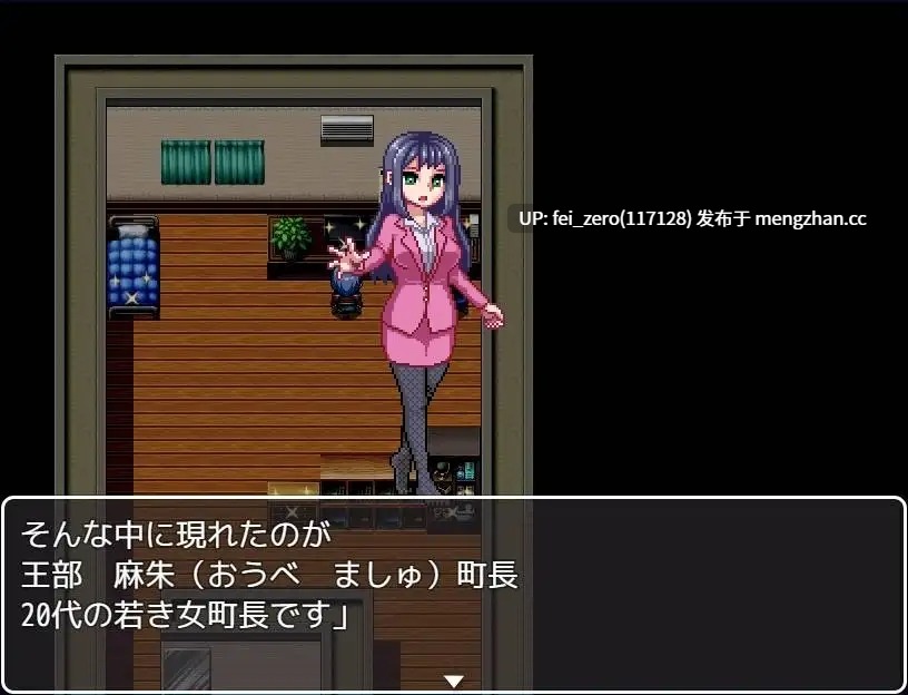 【PC/RPG/汉化】RJ231328 印素町を覆う影 暗黒神話バトルファックシリーズ [オッパイエンパイア]
