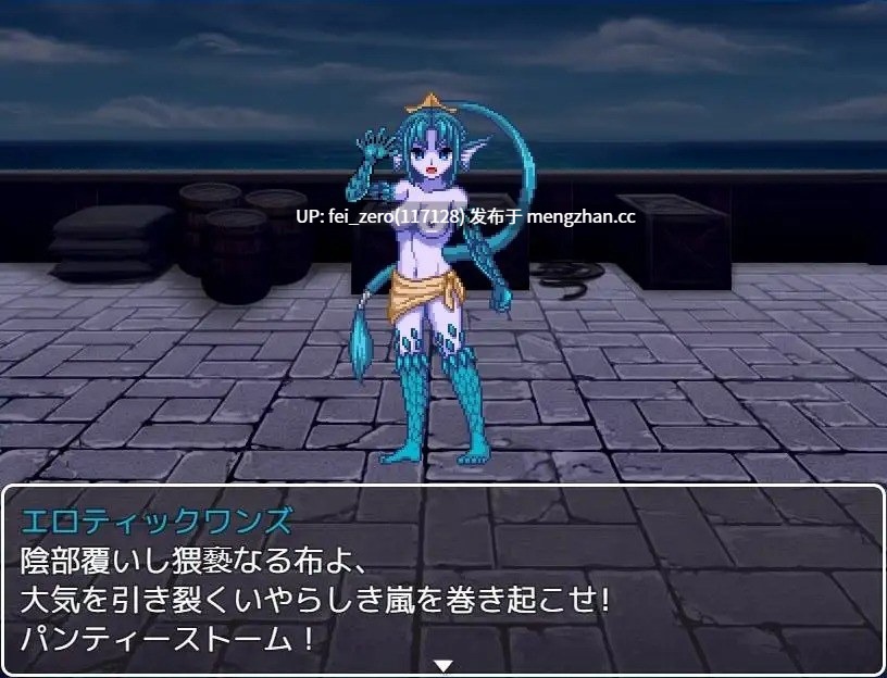 【PC/RPG/汉化】RJ231328 印素町を覆う影 暗黒神話バトルファックシリーズ [オッパイエンパイア]-第2张图片-萌站