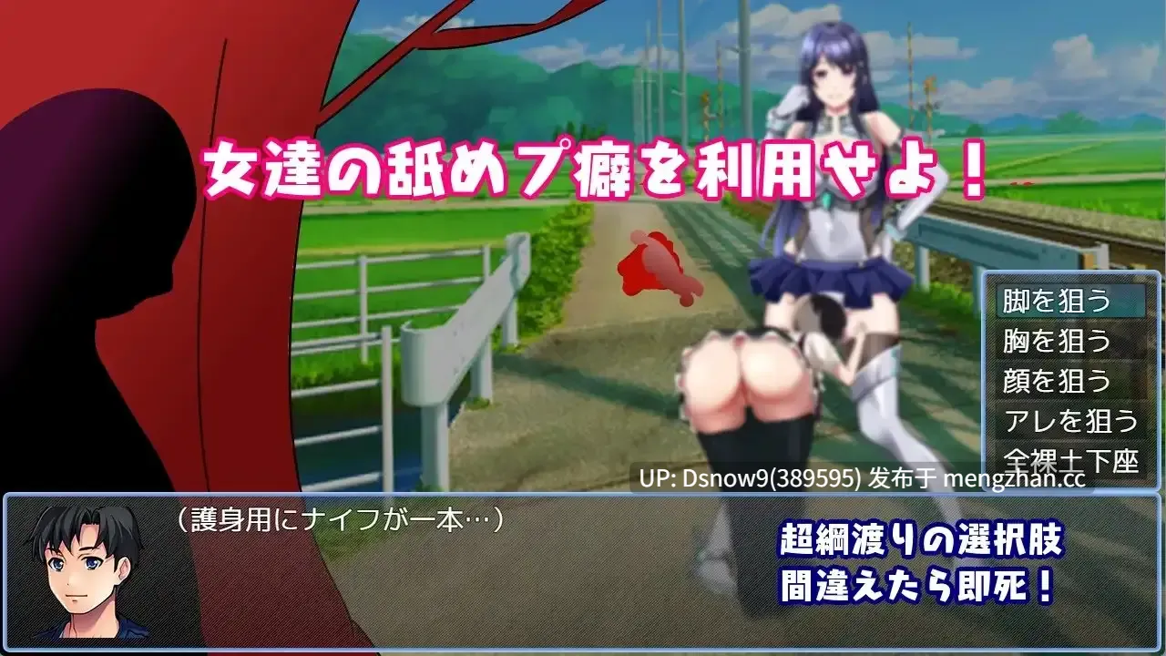 [RPG/动态/AI汉化] 進撃のユリ人 [PC/645M]