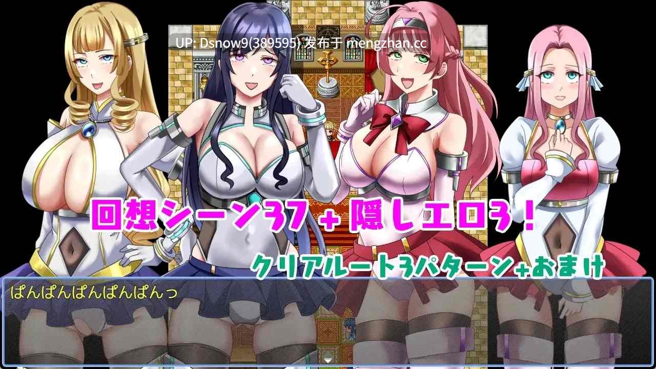 [RPG/动态/AI汉化] 進撃のユリ人 [PC/645M]-第5张图片-萌站