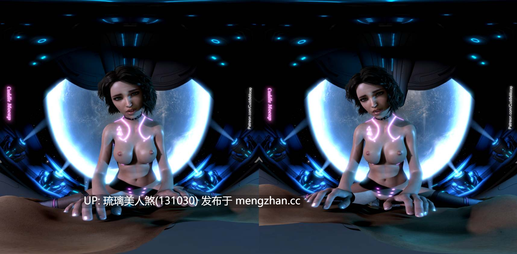 CuddleMocap_Joni_VR动漫 太空骑乘做爱_6K 6分 3.1G-第2张图片-萌站