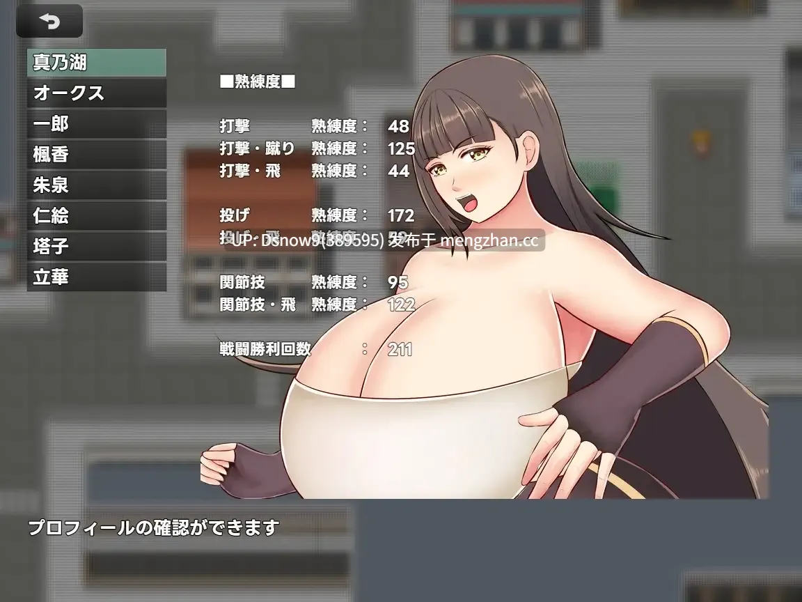 [RPG/AI汉化] Road BattlerS v1.31 [PC/650M]-第6张图片-萌站