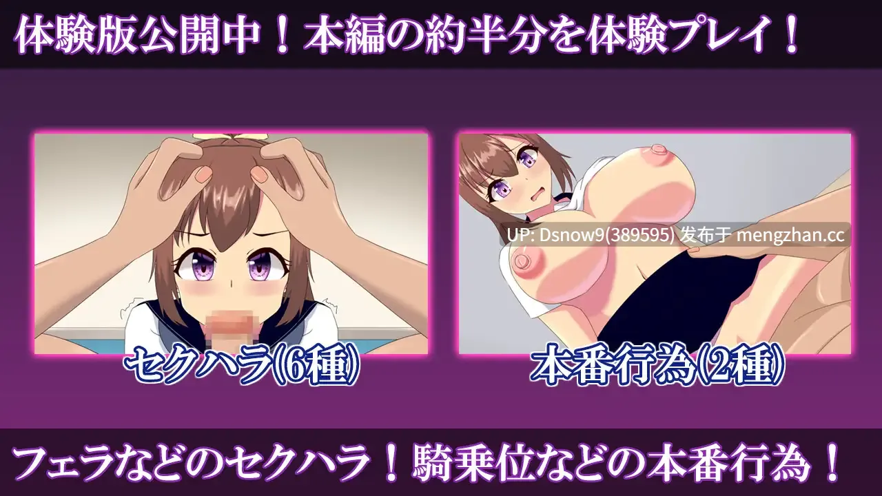 [ADV/AI汉化] ネトマネ～監督に寝取られる女子マネの彼女~ v1.0.1 [PC/258M]