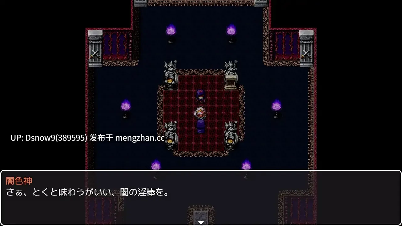 [RPG/AI汉化] 淫乱 姫鬼神シャルア [PC/650M]