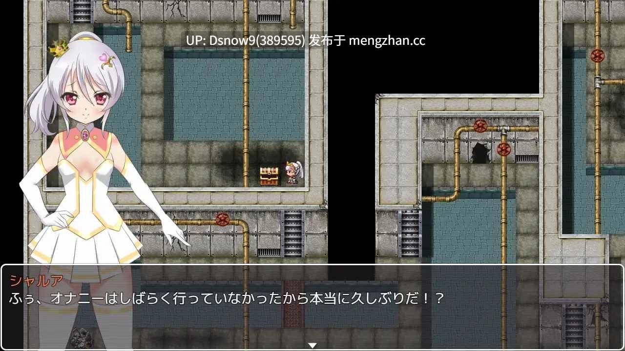 [RPG/AI汉化] 淫乱 姫鬼神シャルア [PC/650M]-第2张图片-萌站