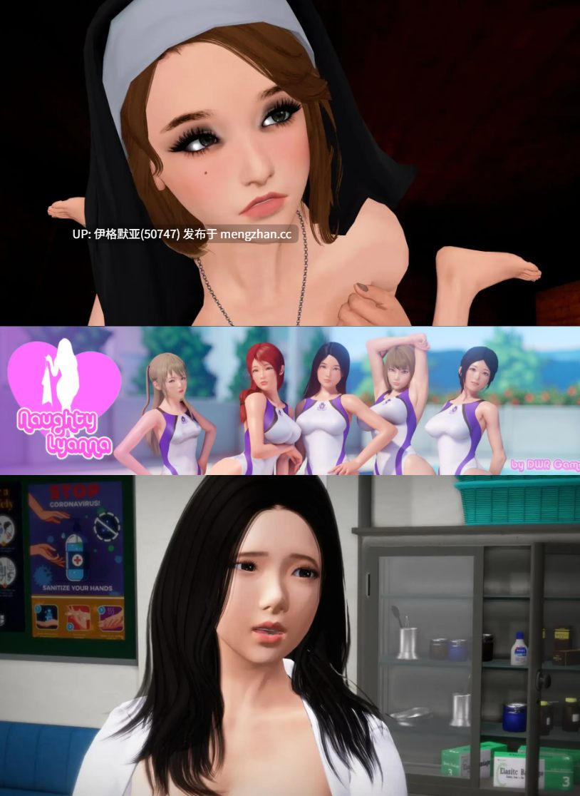 【亚洲SLG/AI汉化/萌站内嵌】调皮的莉安娜S1完结+S2 v0.31 【PC/6.14G】【317】Naughty Lyanna S2 v0.31-第4张图片-萌站