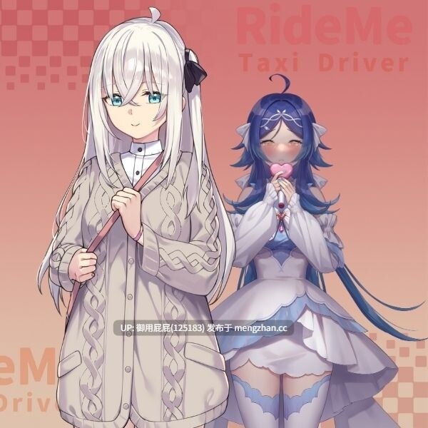 [SLG神作/动态/存档/更新] 老司G -不塞車，只塞你 Ride Me, Taxi Driver V2.16 官方中文步兵版+存档 [3.76G] -第9张图片-萌站