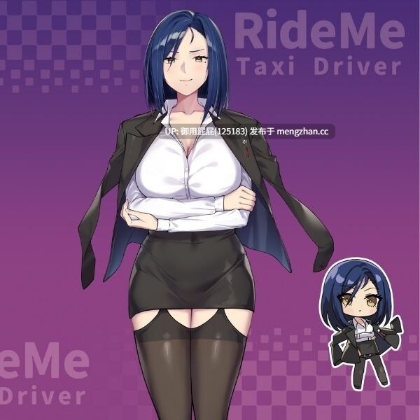 [SLG神作/动态/存档/更新] 老司G -不塞車，只塞你 Ride Me, Taxi Driver V2.16 官方中文步兵版+存档 [3.76G] -第12张图片-萌站