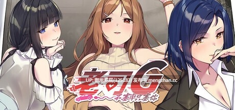 [SLG神作/动态/存档/更新] 老司G -不塞車，只塞你 Ride Me, Taxi Driver V2.16 官方中文步兵版+存档 [3.76G] -第13张图片-萌站
