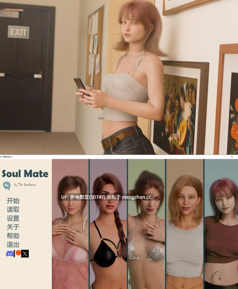 【欧美SLG/AI汉化/萌站内嵌】灵魂伴侣Ep.4 【PC/2.49G】【321】SoulMate-EP4-第2张图片-萌站