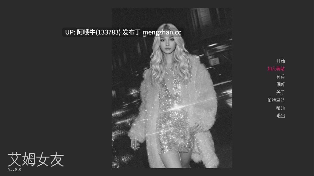 【3D/AICG/SLG/腐败/PC/机翻/萌站内植】艾姆女友 Eim Girlfriend [v0.0.1] 【274M】【序号7301】