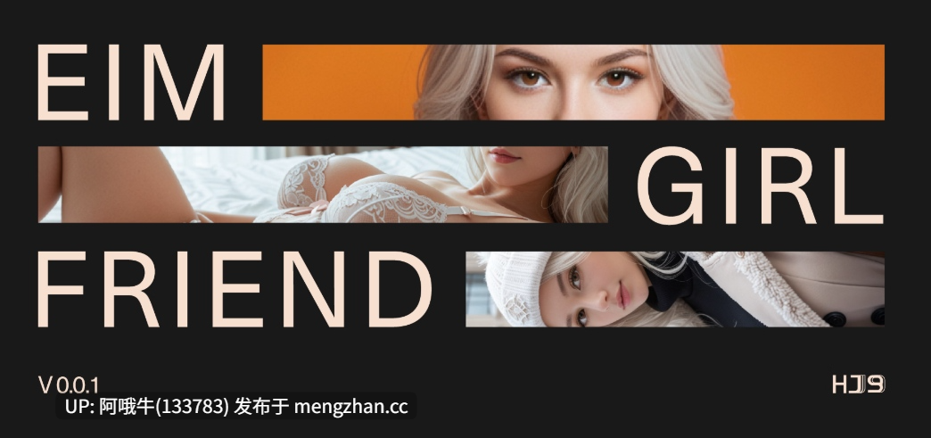 【3D/AICG/SLG/腐败/PC/机翻/萌站内植】艾姆女友 Eim Girlfriend [v0.0.1] 【274M】【序号7301】-第2张图片-萌站
