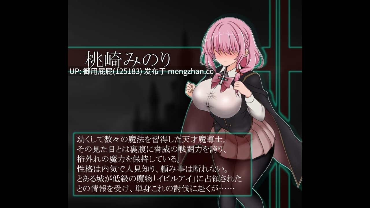 [动作ACT/动态/更新] 献祭竞技场 Arena of sacrifice v1.03 原版生肉 [260M]-第5张图片-萌站