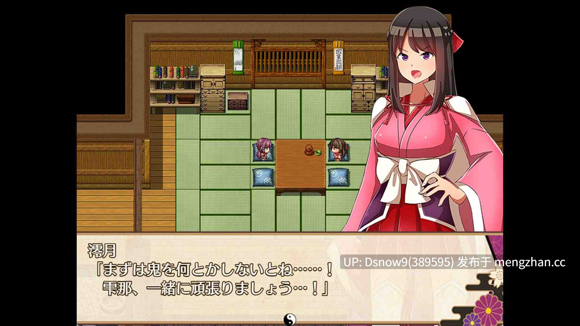 [RPG/官中步兵] 异世界鬼谭 堕于快乐的澪月 Oni-no-Kuni: Miozuki's Descent [PC/1.08G]-第3张图片-萌站