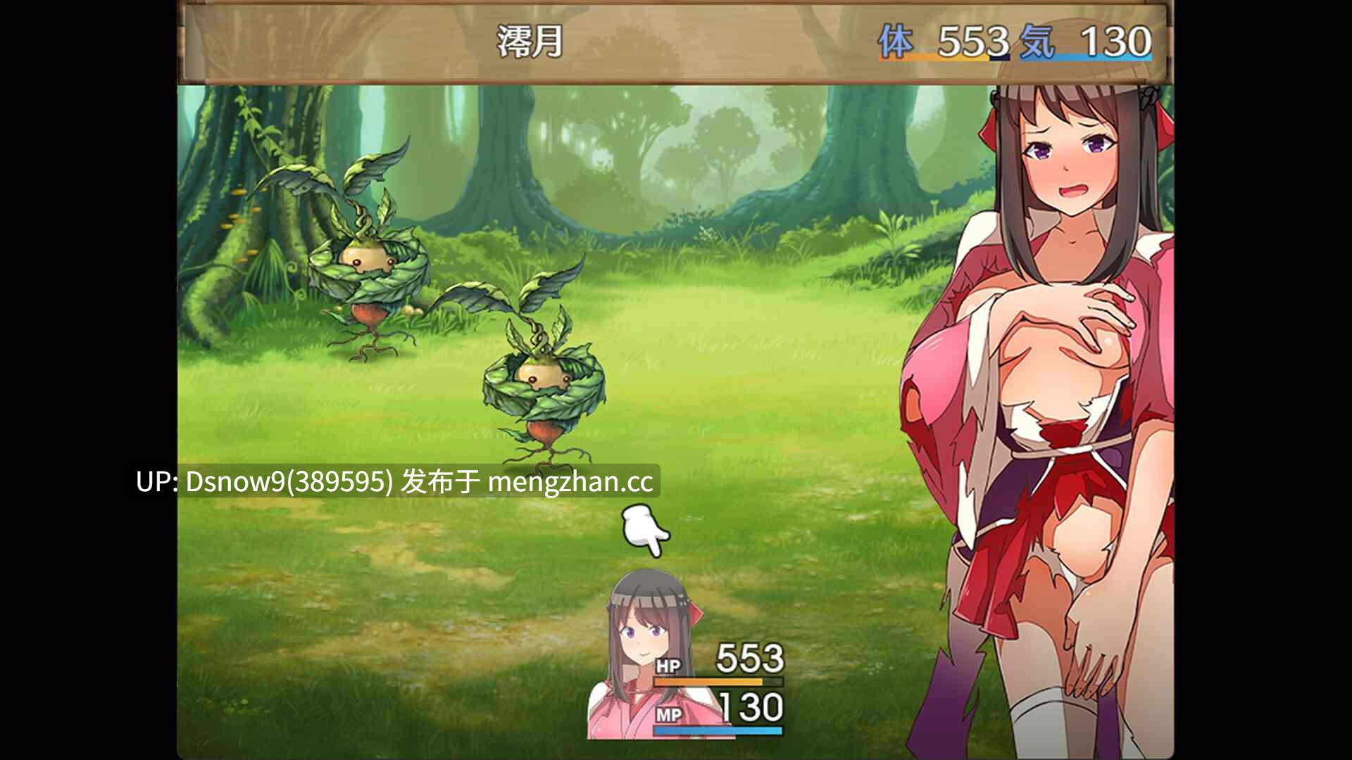[RPG/官中步兵] 异世界鬼谭 堕于快乐的澪月 Oni-no-Kuni: Miozuki's Descent [PC/1.08G]-第6张图片-萌站