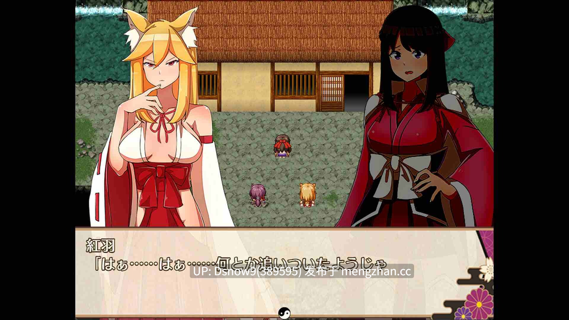 [RPG/官中步兵] 异世界鬼谭 堕于快乐的澪月 Oni-no-Kuni: Miozuki's Descent [PC/1.08G]-第8张图片-萌站