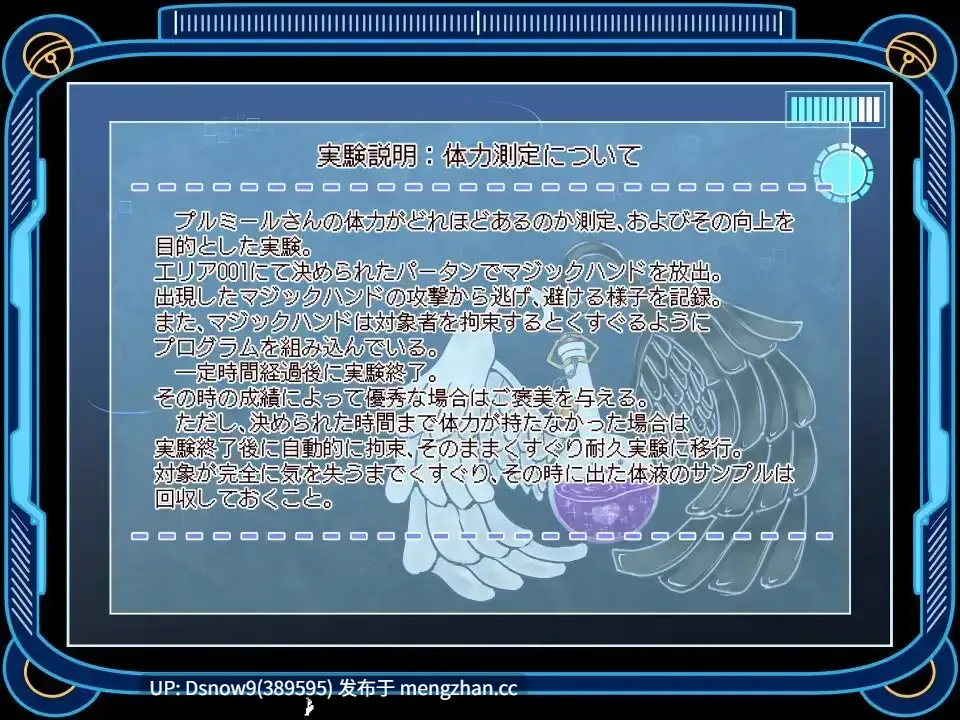 [ACT/AI汉化] 妖精くすぐり監禁実験 v24.12.02 [PC/422M]-第5张图片-萌站