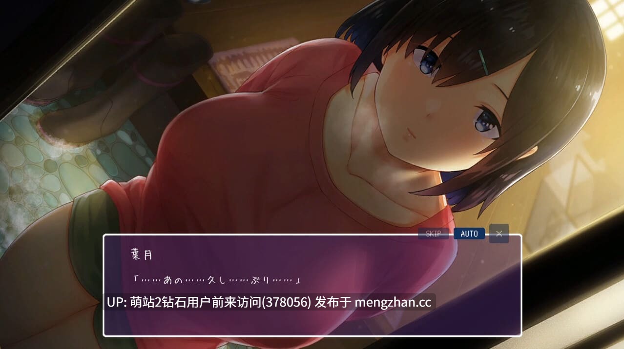 [官中无码像素动态冬日乡村神作][黑皮无表情淫乱少女和服温泉旅行]乡间性活系列 田舎の性活- WINTER-田舎の性活-v2.3.0 官方中文版+DLC+全回想存档 [度盘] [PS：注意为系列中的冬季版本  并非重复投稿] -第4张图片-萌站