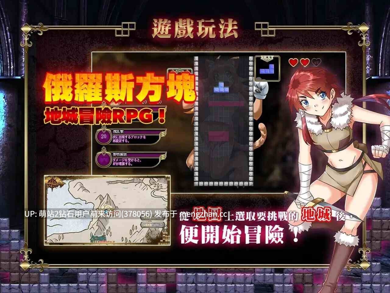 [日式RPG官中步兵] 横斩勇者  橫斬勇者 水平斬り勇者 官中步兵版 [150M新作百度]-第6张图片-萌站