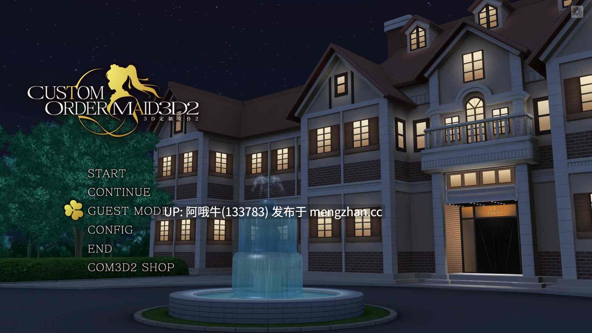 【3D/互动/大作/中文/全DLC/整合】 3D定制女仆2 COM3D2 Ver1.11.1 官方中文整合版+DLC-GP01+GP02+特典 [88G]【序号7295】-第11张图片-萌站