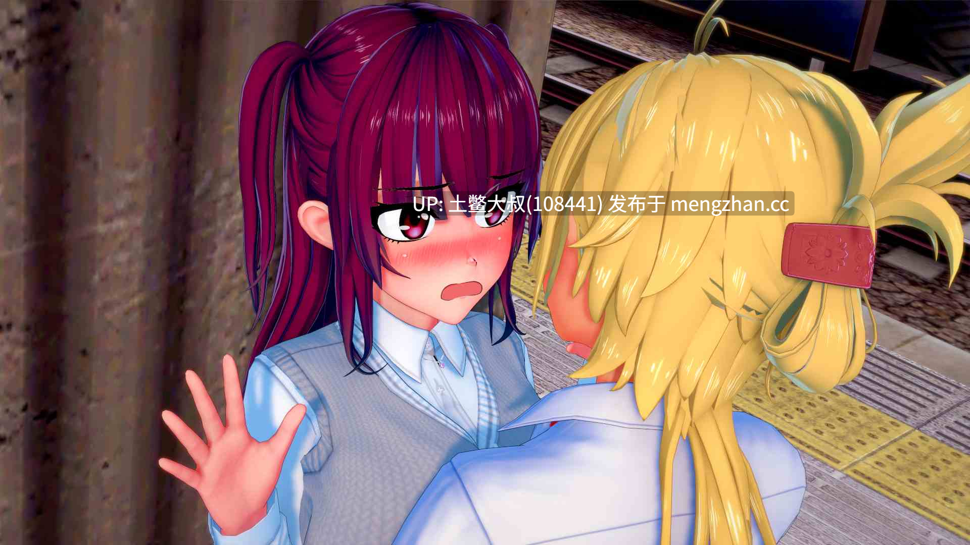 动态扶她类3D日式SLG 机翻 -- Futa的NTR世界 Futa's World of NTR [v1.5.1] 2.1G-第9张图片-萌站