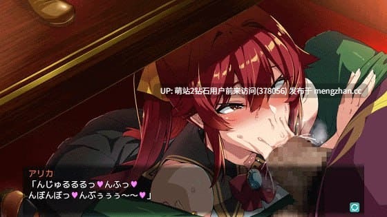 [淫乱高傲母猪调教][冷淡文静少女催情恶堕] [武田弘光爆款神作]爆乳人妻的NTR淫乱派对 爆乳人妻的NTR派对 爆乳パーティーNTR進捗 V1.0+V1.12 汉化版[3.23G]萌站内嵌 -第11张图片-萌站