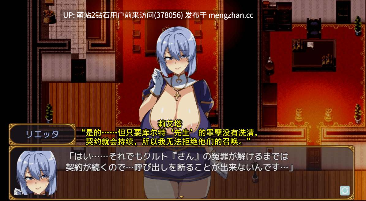 [淫乱高傲母猪调教][冷淡文静少女催情恶堕] [武田弘光爆款神作]爆乳人妻的NTR淫乱派对 爆乳人妻的NTR派对 爆乳パーティーNTR進捗 V1.0+V1.12 汉化版[3.23G]萌站内嵌 -第3张图片-萌站