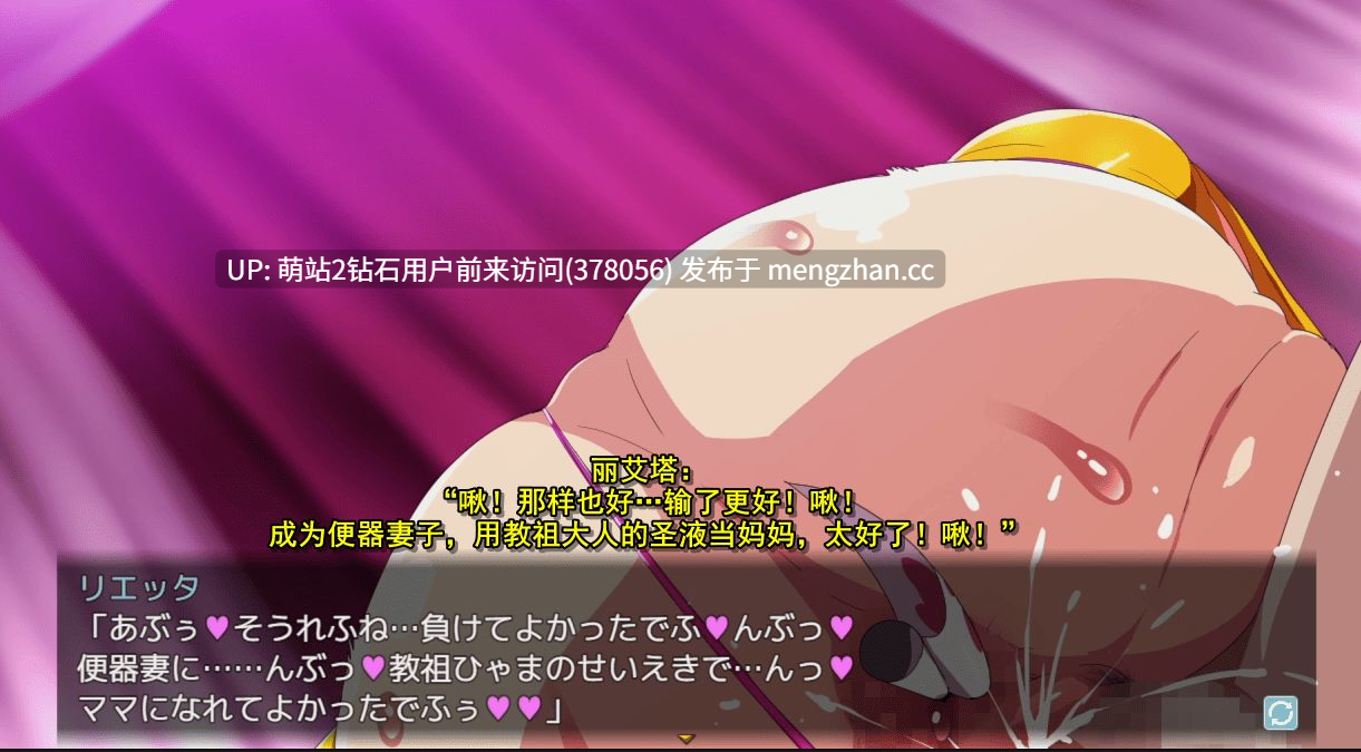 [淫乱高傲母猪调教][冷淡文静少女催情恶堕] [武田弘光爆款神作]爆乳人妻的NTR淫乱派对 爆乳人妻的NTR派对 爆乳パーティーNTR進捗 V1.0+V1.12 汉化版[3.23G]萌站内嵌 -第4张图片-萌站