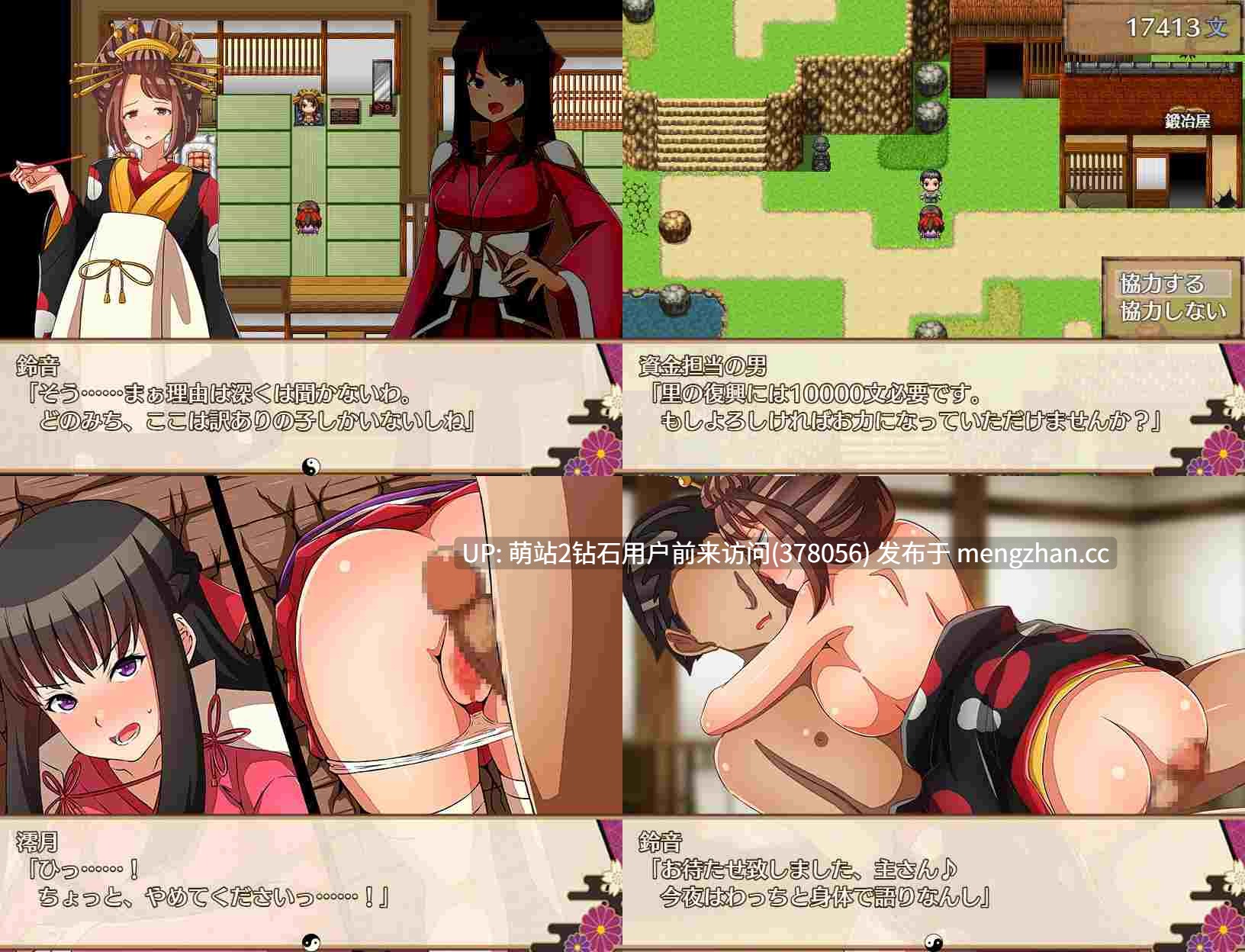 [アイオライト][RPG]异世界鬼谭 堕于快乐的澪月 異世界鬼譚 快楽に堕ちる少女澪月 Oni-no-Kuni Miozuki's Descent [官中步兵][PC][895M][PikPak]-第3张图片-萌站